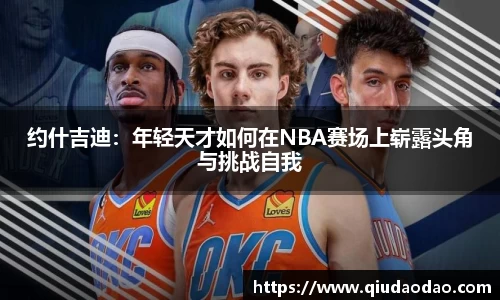 beat365中国在线体育平台