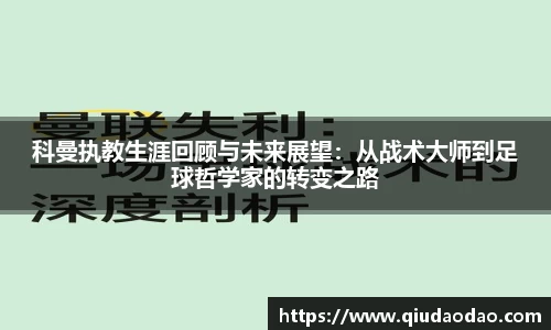 beat365中国在线体育平台